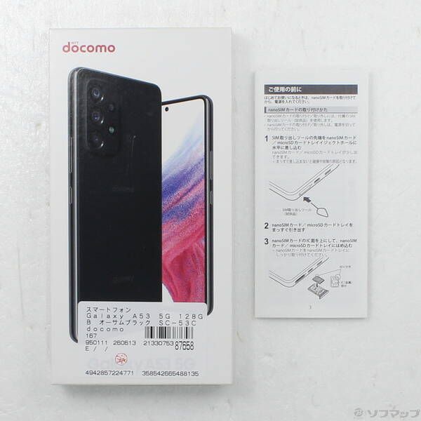 Galaxy A53 5G 128GB SC-53C docomo SIMフリー 中古 - メルカリ