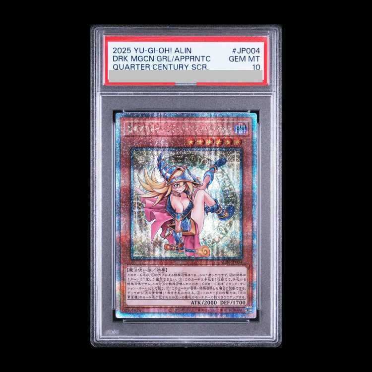 PSA10】魔術師の弟子-ブラック・マジシャン・ガール QCSE・25thシク