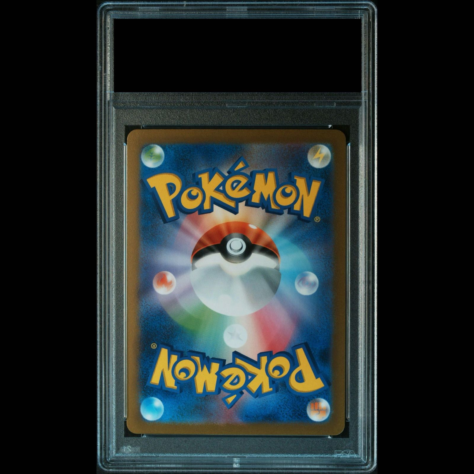 PSA10】カイリュー(マスターボール柄/ミラー仕様) R 149/165 1枚