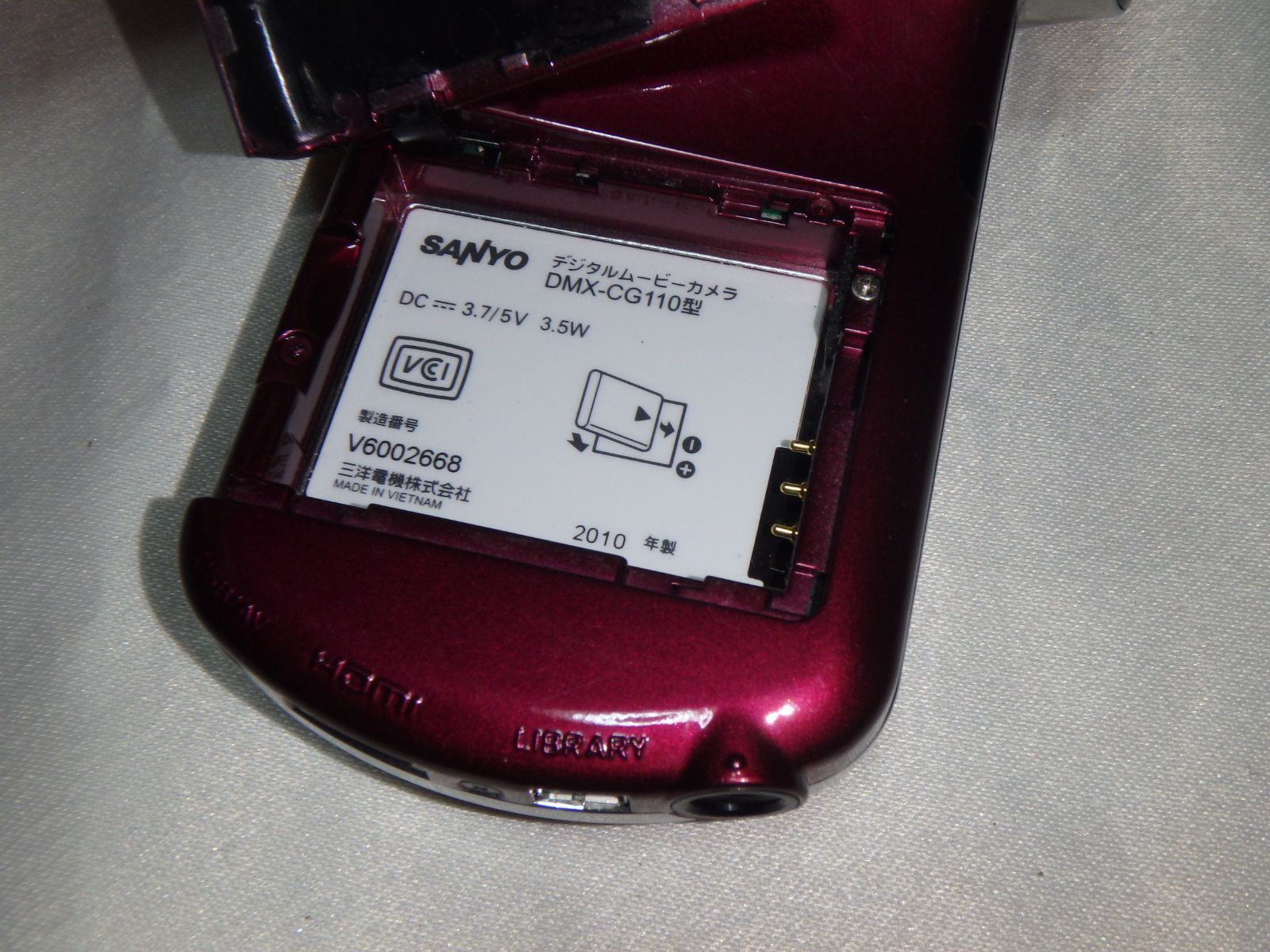 SANYO デジタルビデオカメラ DMX-CG110 - メルカリ