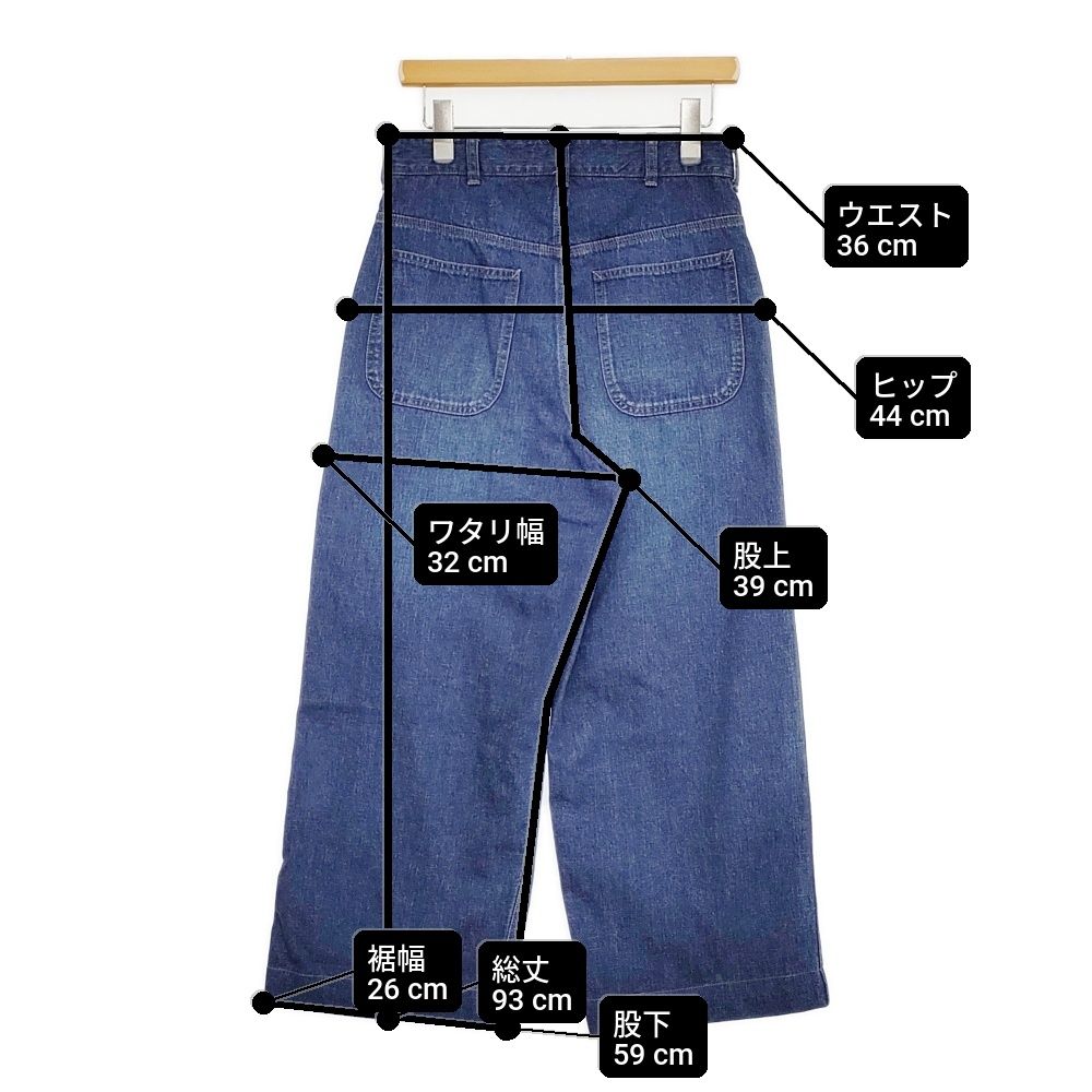 chimala ヴィンテージ加工 サイズ26 ワイドストレートジーンズ デニム