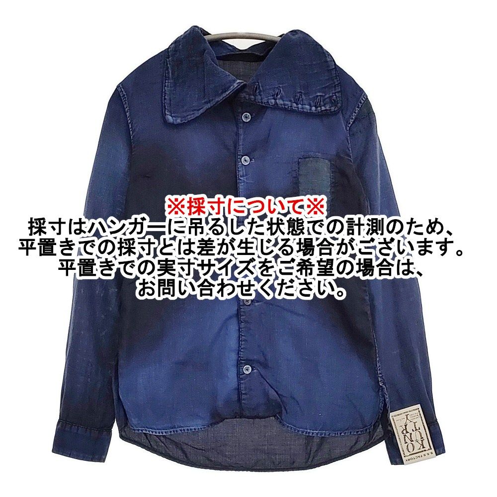 KAPITAL KOUNTRY 新品 インディゴ染めハイチンシャツ ハイネック