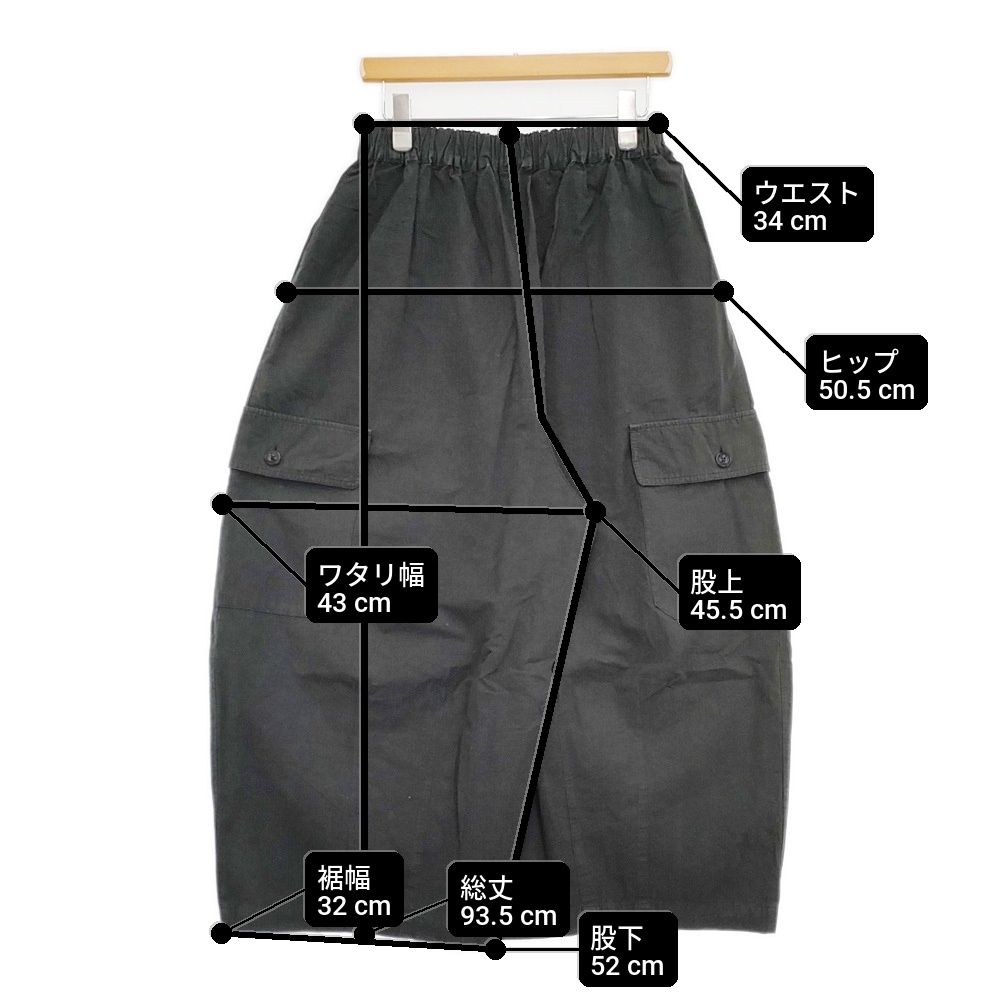 nest Robe コットンリネンウェザーバレルパンツ 01242-1131-1 イージー