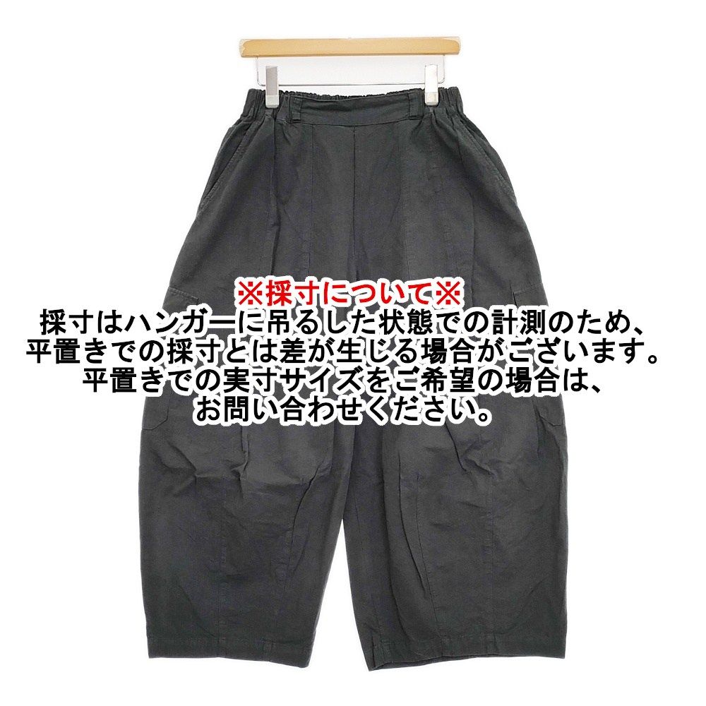 nest Robe コットンリネンウェザーバレルパンツ 01242-1131-1 イージー