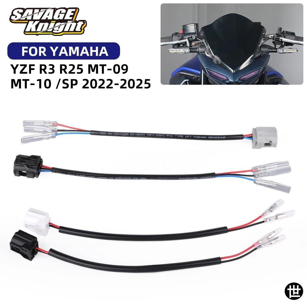 2024 MT-09 ウィンカー配線プラグ DRL ワイヤーハーネスアダプター YAMAHA MT09 MT10 10 SP YZF-R3 YZF-R25 YZF R25 R3 2022-2025