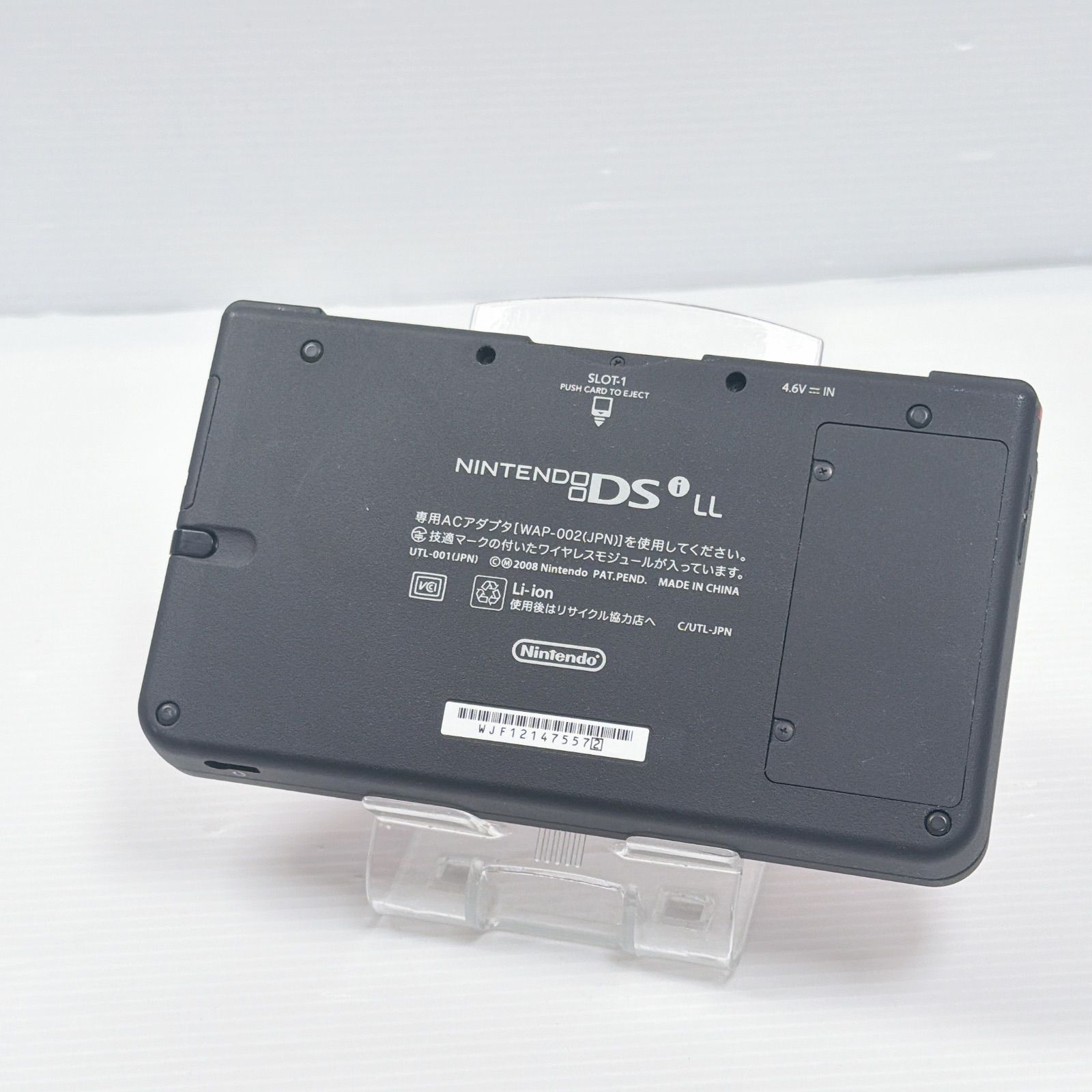 美品 ニンテンドー DSiLL スーパーマリオブラザーズ 25周年記念モデル