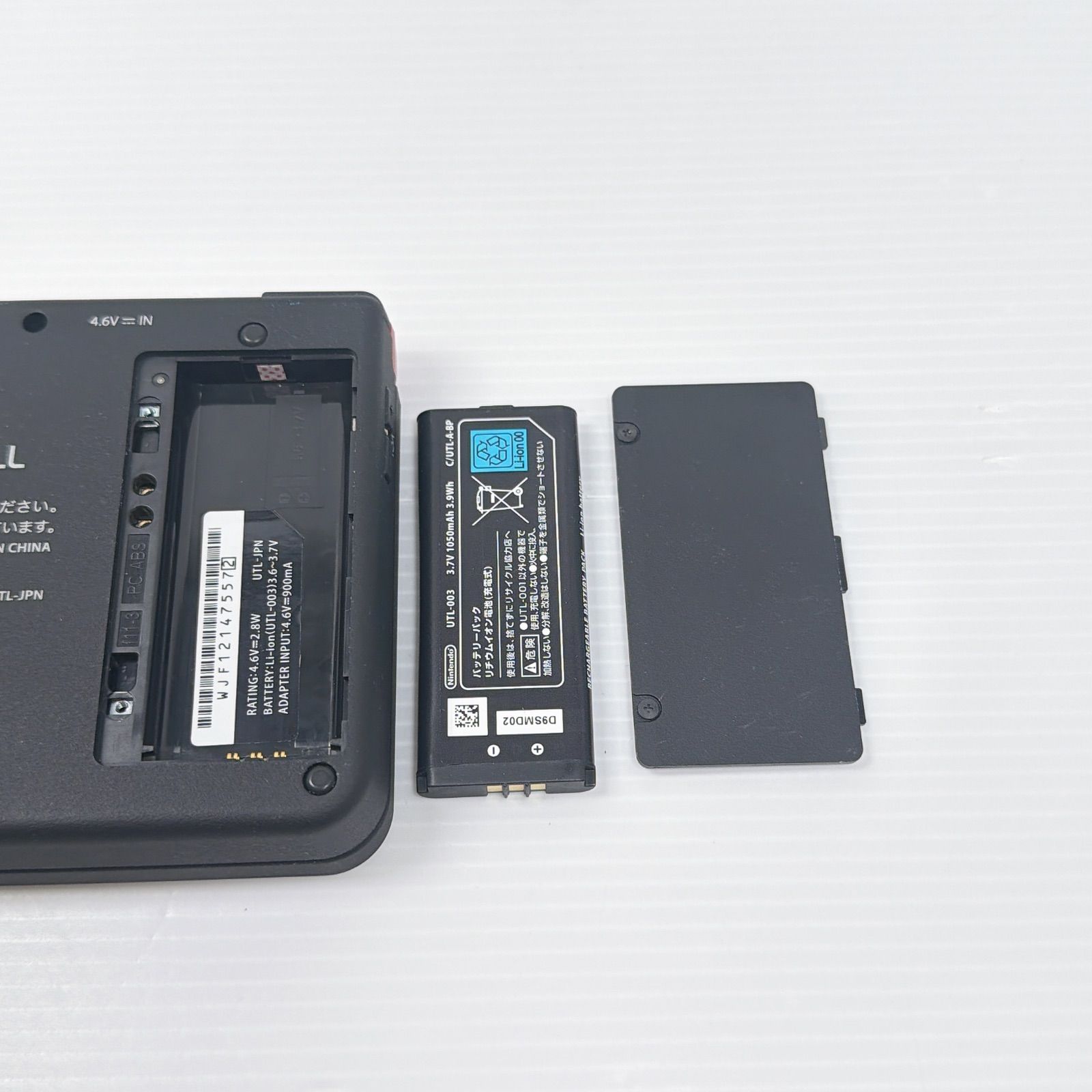美品 ニンテンドー DSiLL スーパーマリオブラザーズ 25周年記念モデル