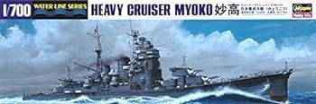 【】(非常に良い)ハセガワ 1/700 日本海軍 重巡洋艦 妙高 リニューアル #333