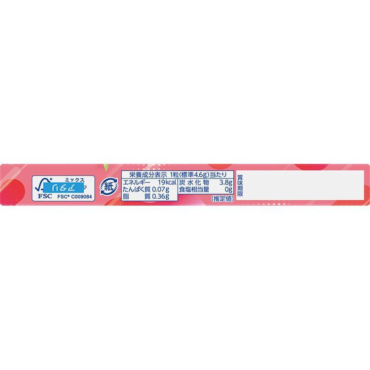 公式】森永 ハイチュウ Hi-CHEW 12粒 グレープ ストロベリー レモン味