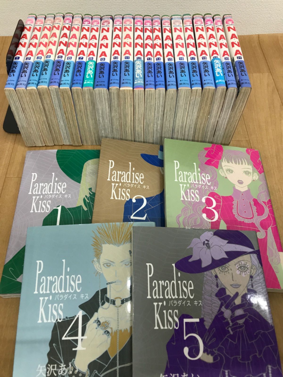 ☆ NANA・Paradise Kiss 矢沢あい作品 コミック2セット《BT03A