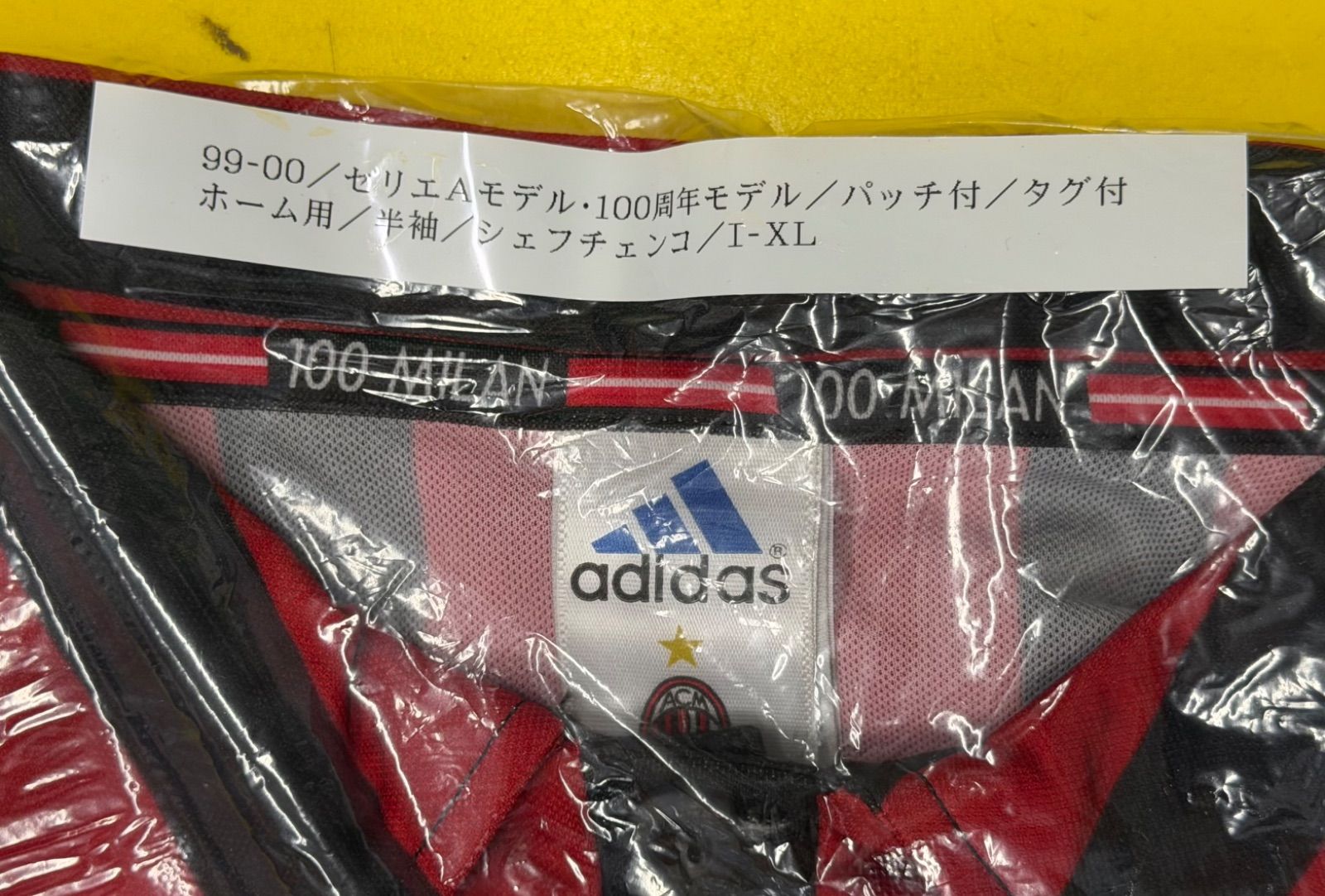 新品タグ付/当時物】ACミラン 100周年記念ユニフォーム #7