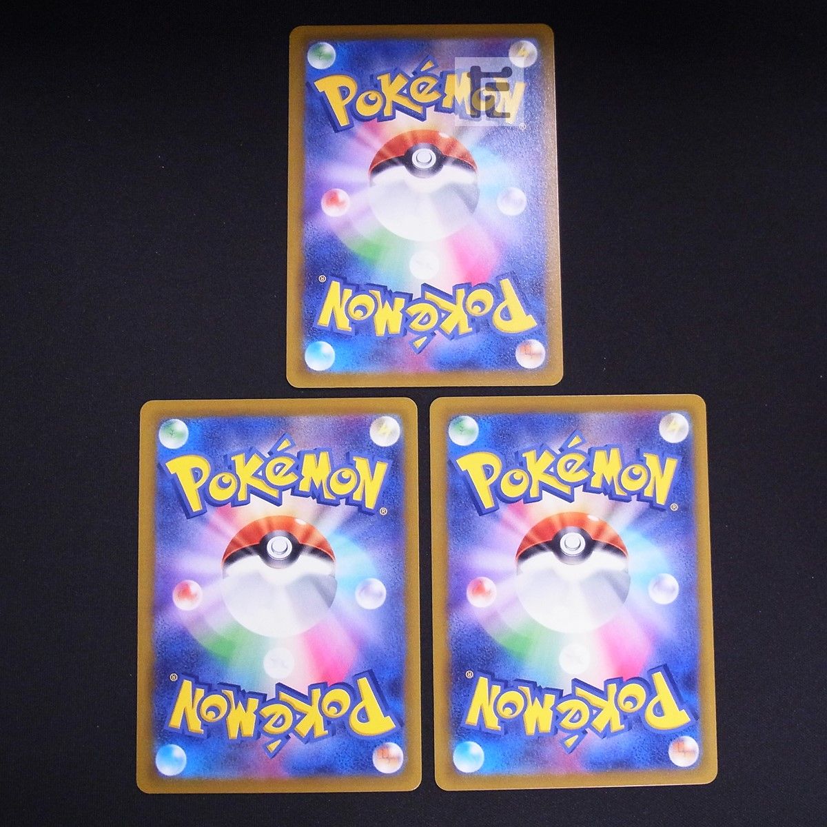 PROMO フシギダネ 337/S-P PROMO ウインディ 338/S-P PROMO ゲッコウガ