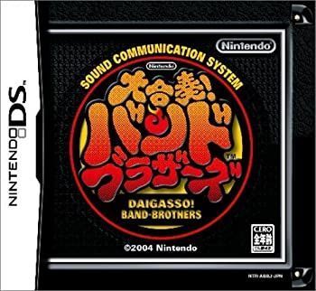 DS ソフト 未開封 大合奏 バンドブラザーズ DX/ ニンテンドーDS 任天堂