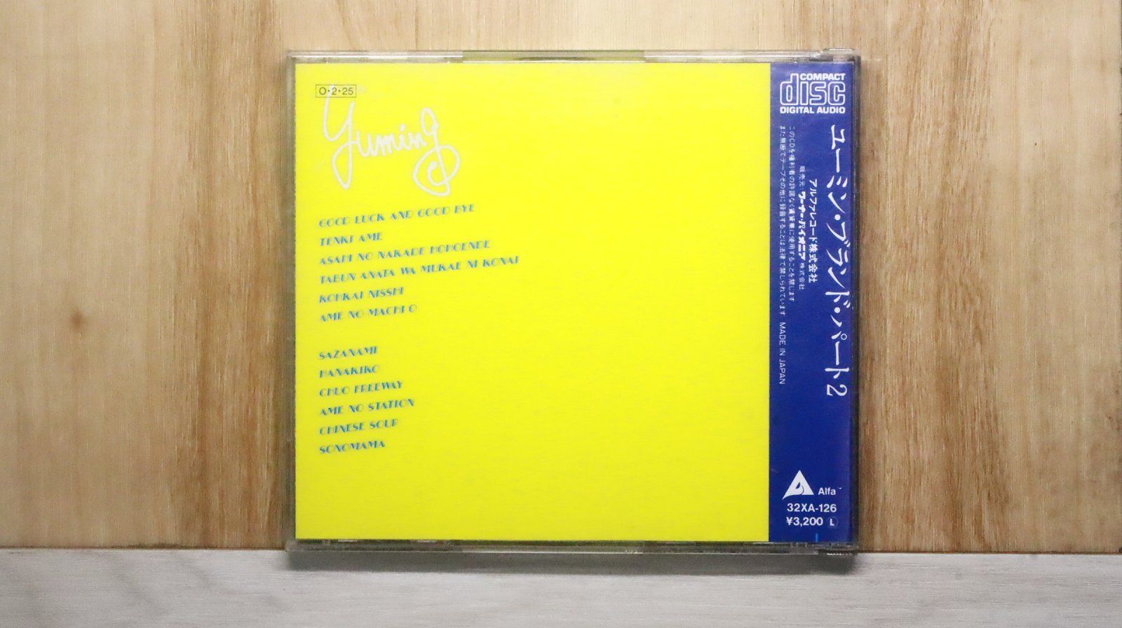 国内盤CD☆松任谷由実/Yumi Matsutoya□ YUMING BRAND