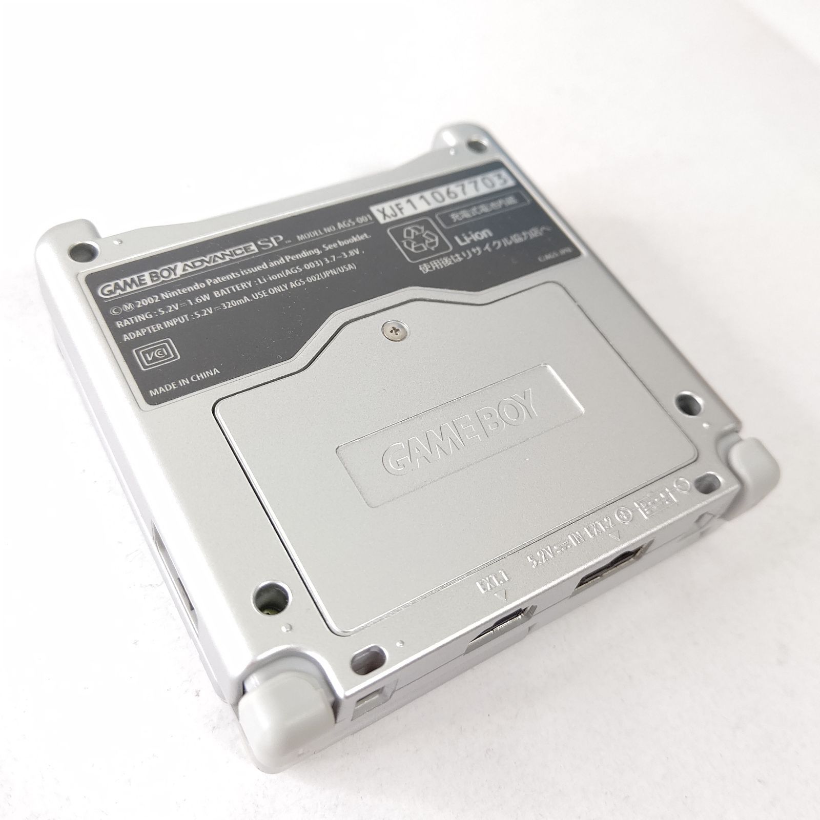 ゲームボーイアドバンスSP プラチナシルバー 極美品 GBASP