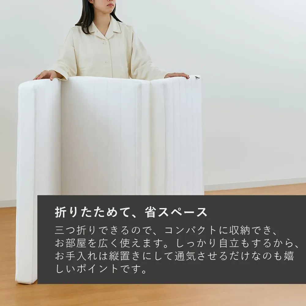 新品・訳あり】エアウィーヴ スマート Z01 シングル 三つ折りタイプ 高