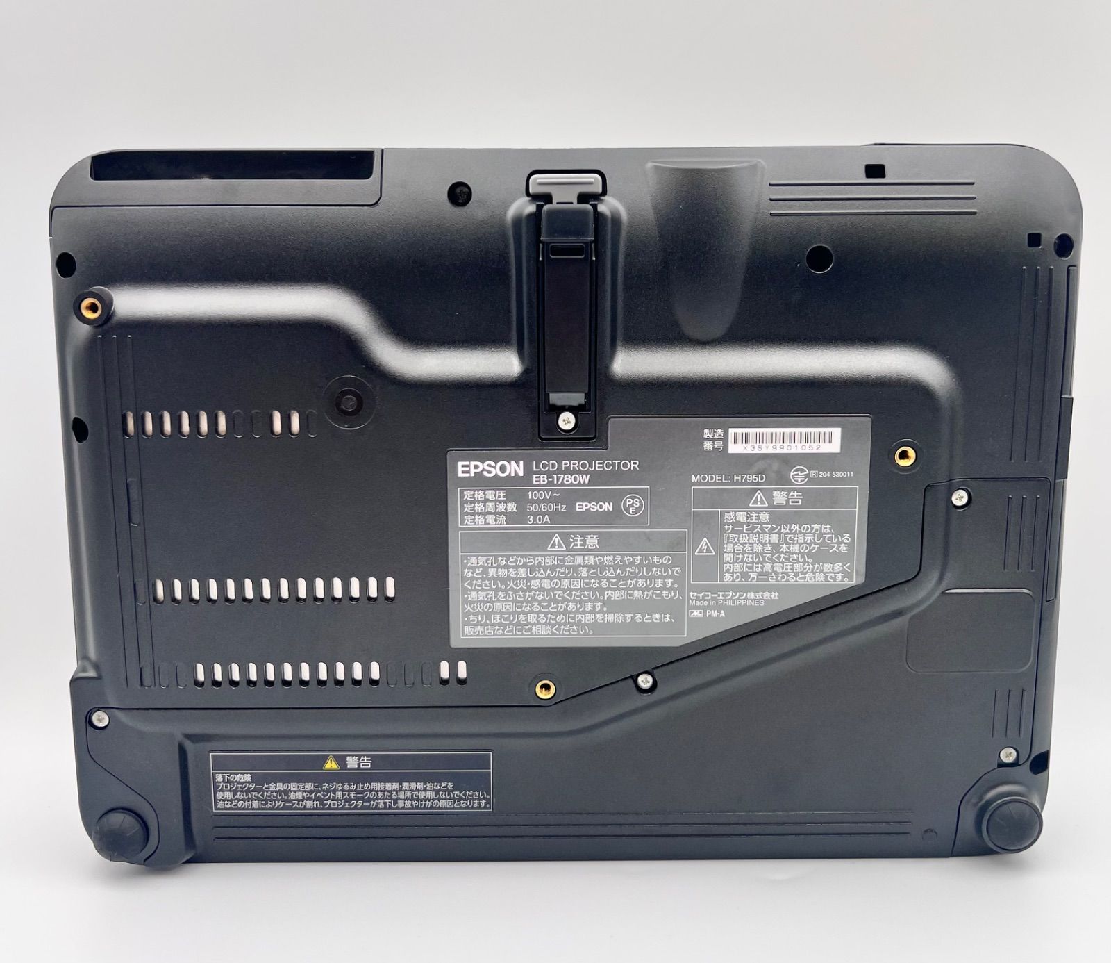 B379// ランプ点灯時間：247時間 EPSON プロジェクターEB-1780W - メルカリ