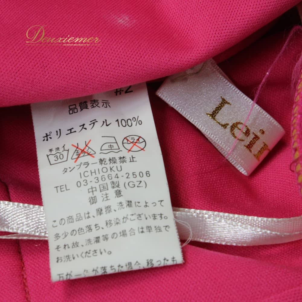 社交ダンス 衣装 Leirena レイリーナ ドレス スタンダード ピンク系