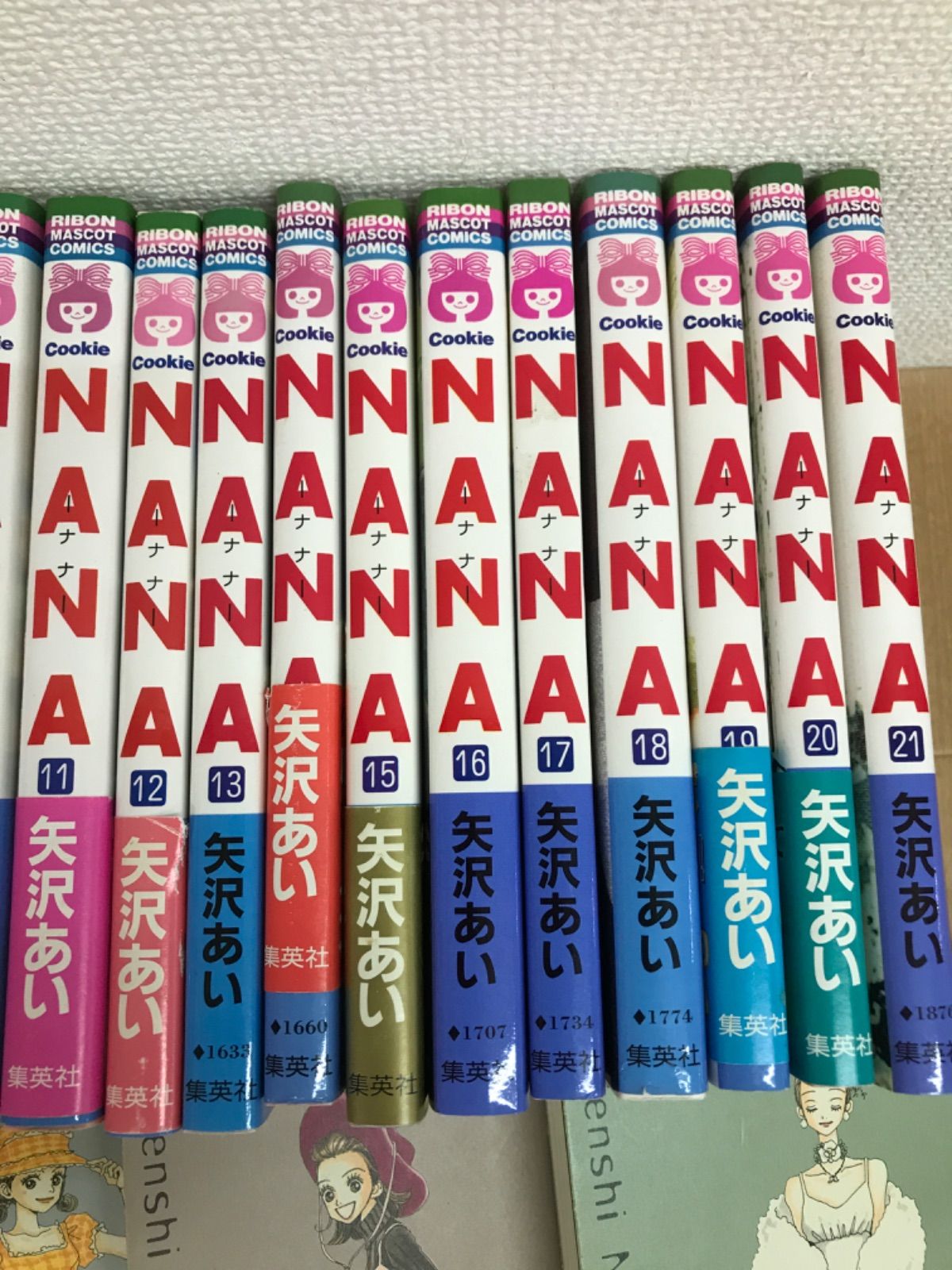 ☆【矢沢あい作品3タイトル 全巻セット】NANA・Paradise Kiss・天使