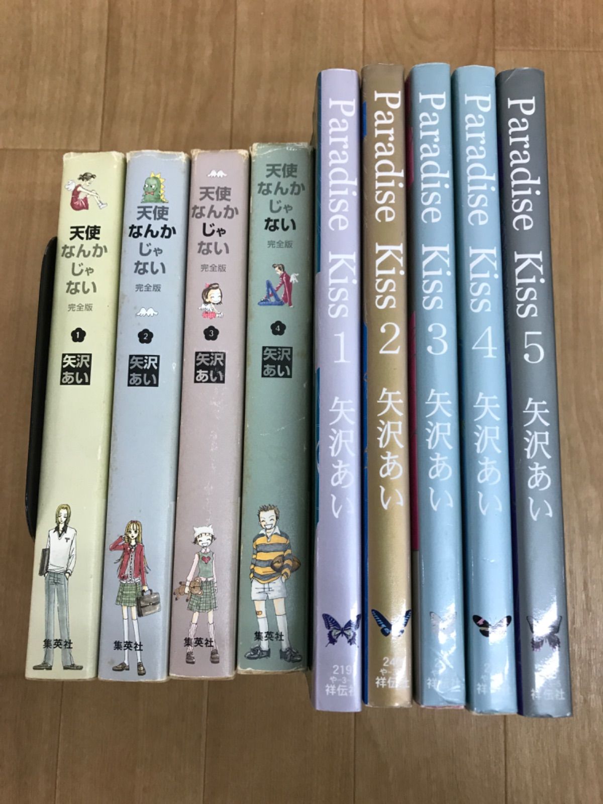 ☆【矢沢あい作品3タイトル 全巻セット】NANA・Paradise Kiss・天使