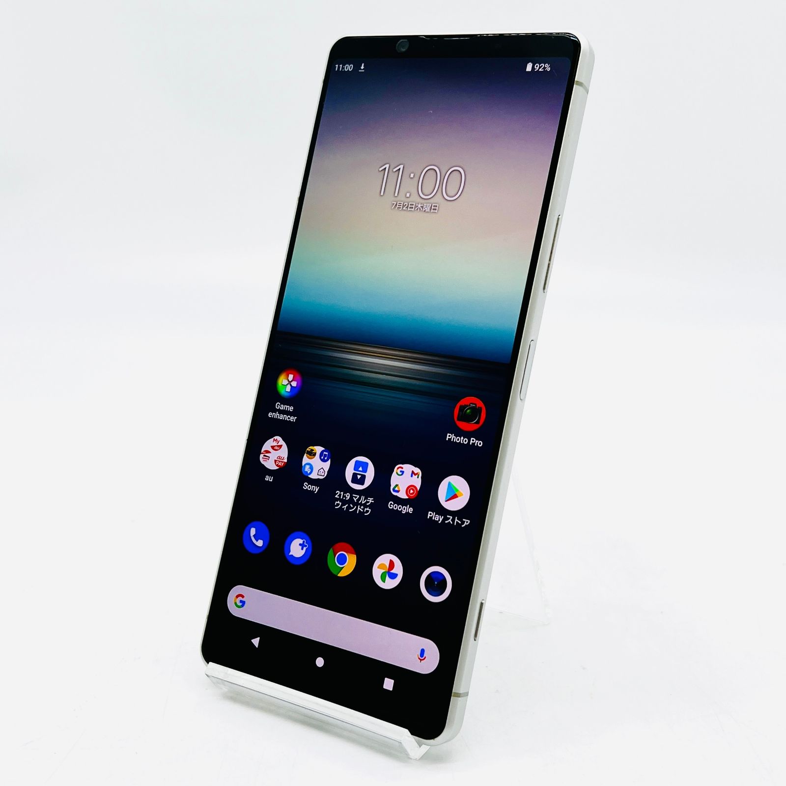au Xperia 1 II SOG01 128GB ホワイト 中古 - メルカリ