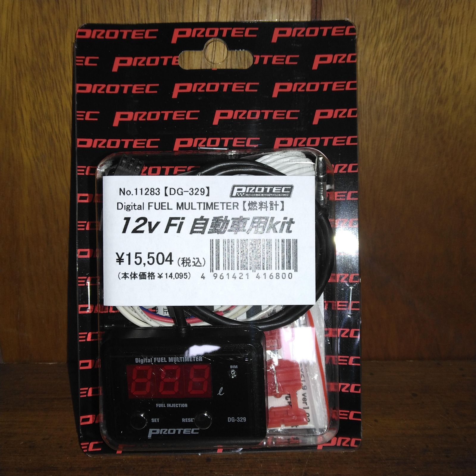プロテックデジタルフューエルメーター 12VFI DG-329 24080918 楽天
