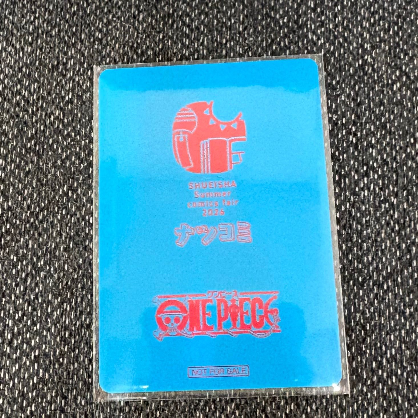 正規品 集英社 ナツコミ 2026 ONE PIECE ワンピース ルフィ 特典カード