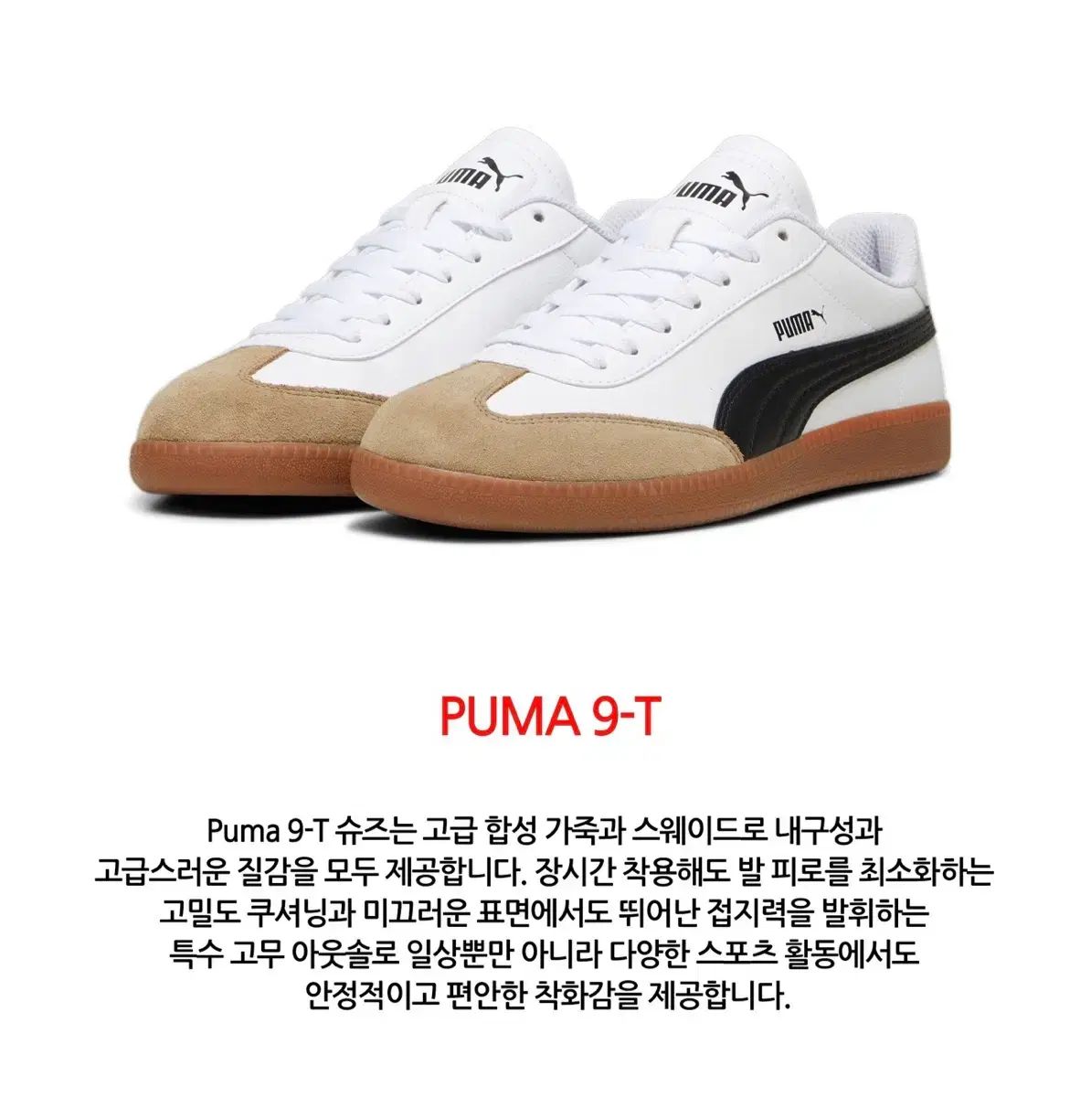 プーマ メンズ レディース スニーカー 0 PUMA フューチャー | TT