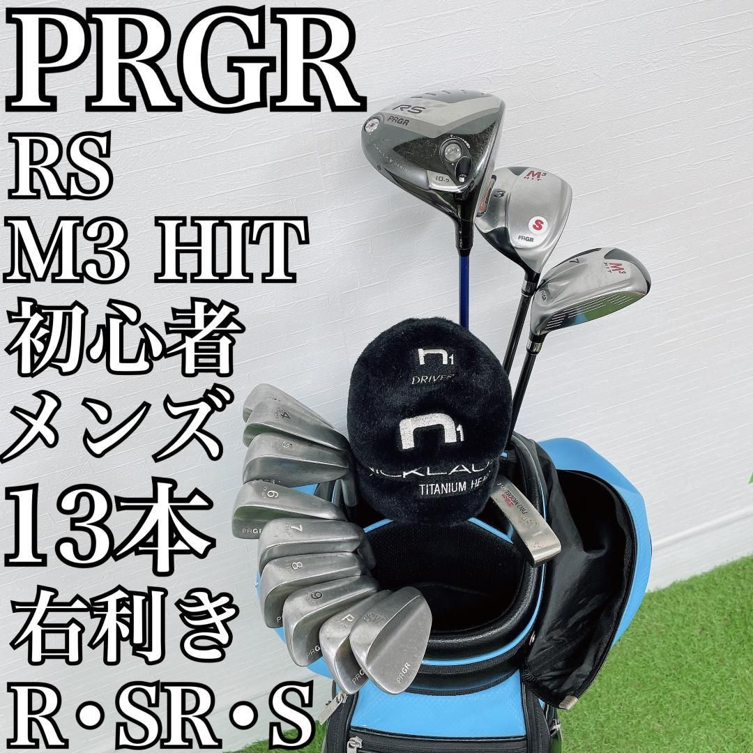 プロギア 初心者オススメ ゴルフクラブ メンズセット 右利き D4175 プロギア 初心者オススメ ゴルフクラブ メンズセット 右利き D4175