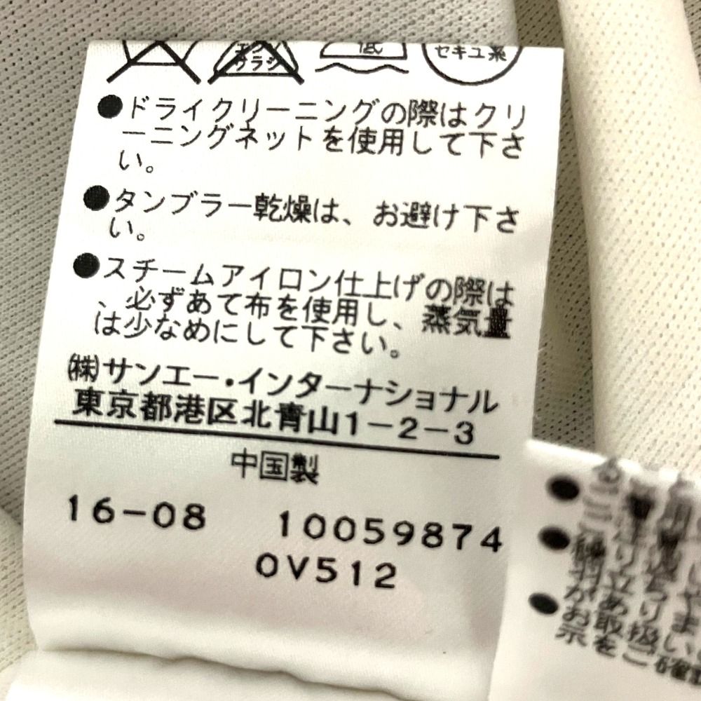 美品 VIVIENNE TAM ヴィヴィアンタム パワーネット スタンドカラー 総