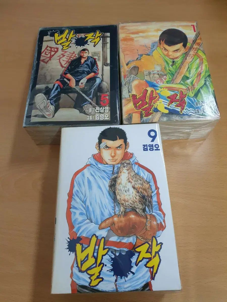 発作 漫画 キム・ヨンオ 전상용 1 - 12 韓国マンガ 単行本版フルカラー
