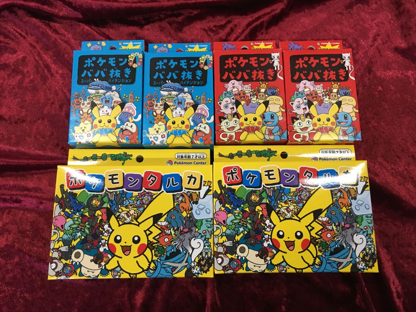 ポケモンババ抜き ポケモンタルカ 3種セット 計30 - メルカリ