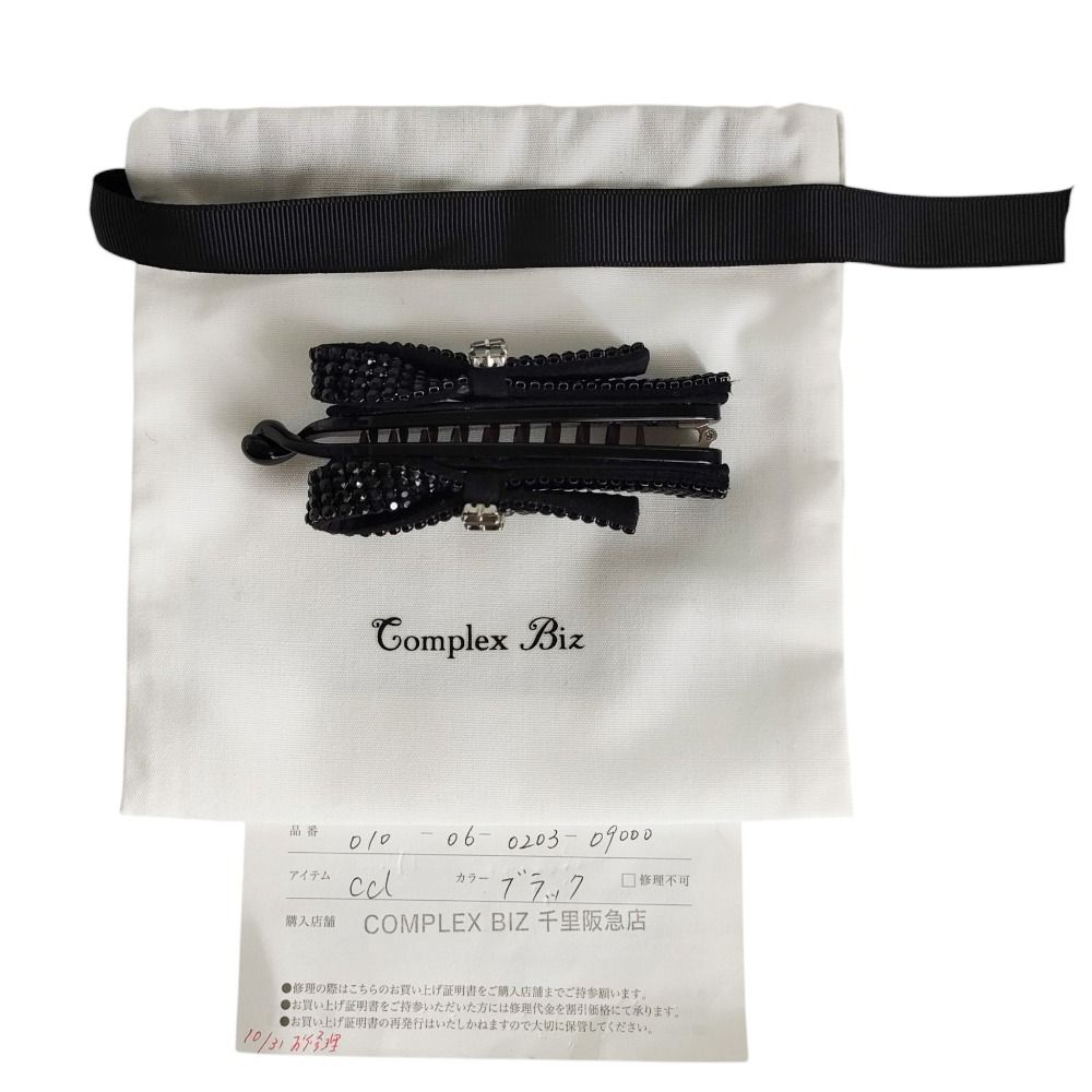 美品 Complex Biz コンプレックスビズ クリスタルメッシュパヴェ
