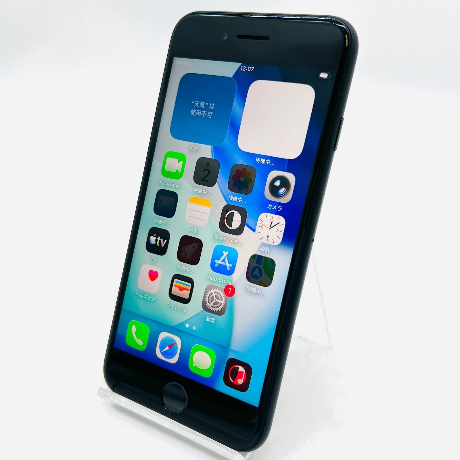 docomo iPhoneSE2 64GB MHGP3J/A ブラック SIMロック解除済み 利用制限