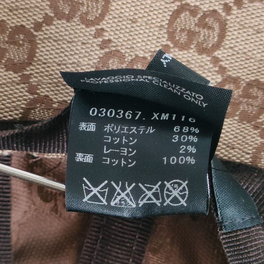 美品 GUCCI グッチ GG柄 キャンバス バケットハット 帽子 030367 L
