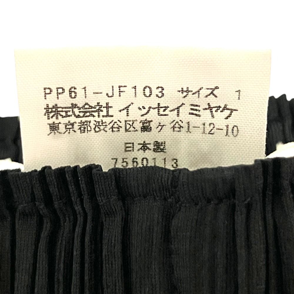 美品 PLEATS PLEASE ISSEY MIYAKE プリーツプリーズ イッセイミヤケ