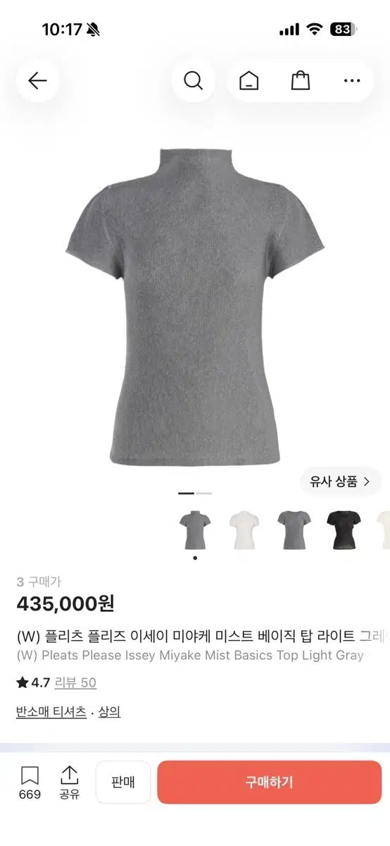 プリーツプリーズ ベーシック トップス 半袖 (3)
