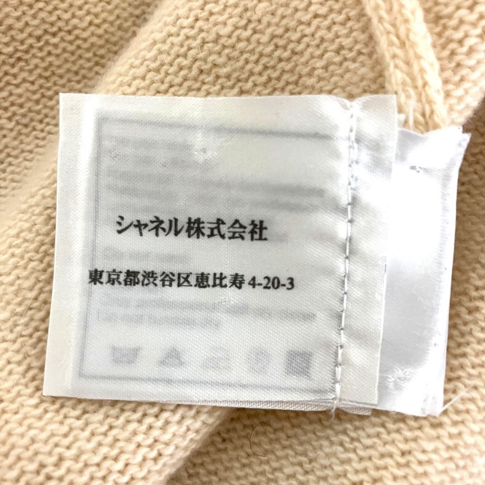 02A CHANEL シャネル バイカラー カシミヤ アンサンブルニット ツイン 