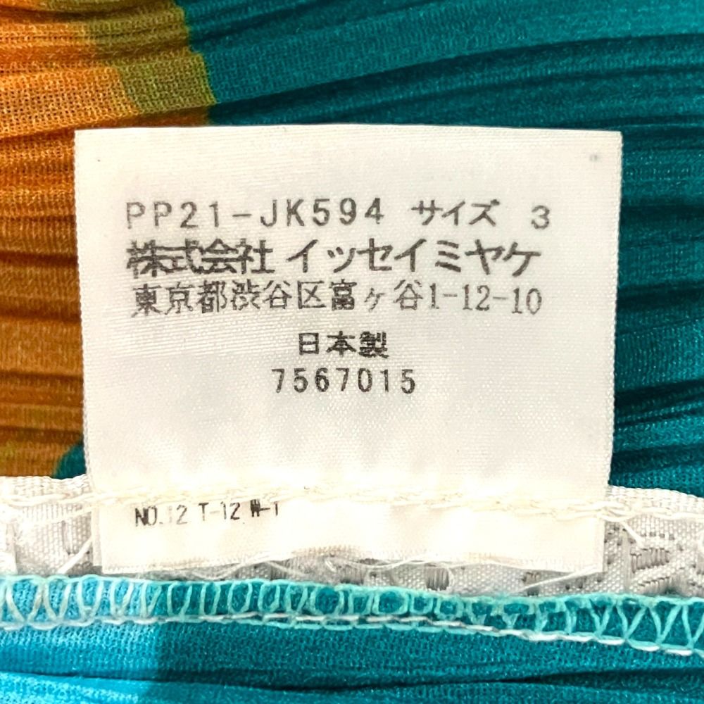 美品 PLEATS PLEASE ISSEY MIYAKE プリーツプリーズ イッセイミヤケ