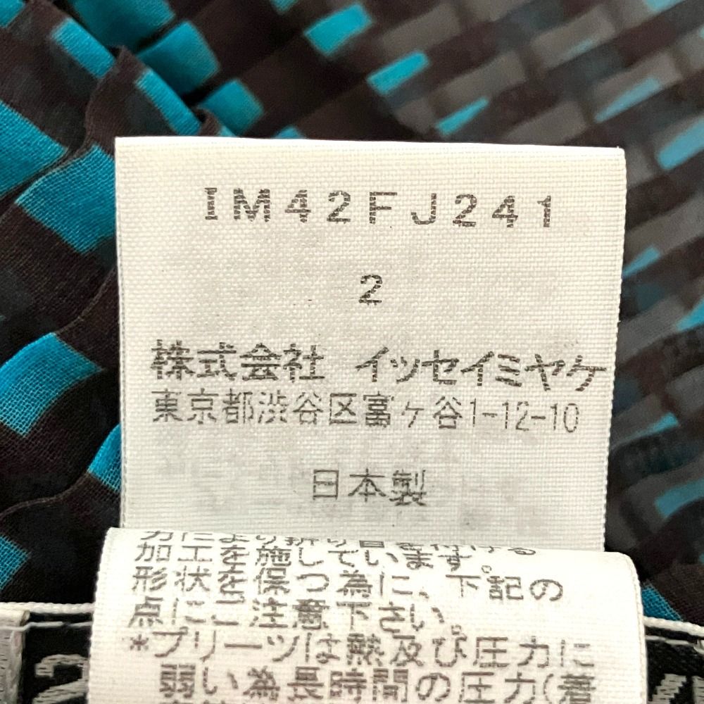 美品 ISSEY MIYAKE WHITE LABEL イッセイミヤケ ホワイトレーベル 半袖