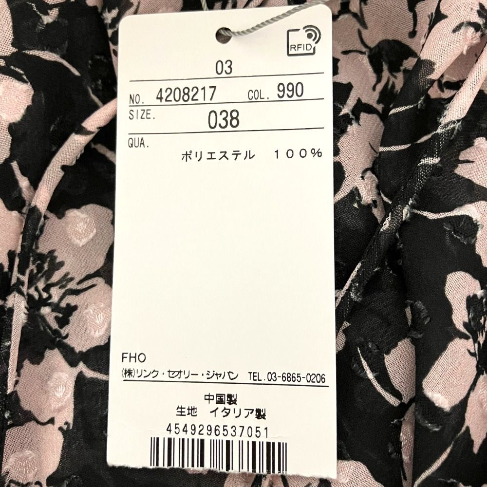 新品同様 24SS Theory luxe セオリーリュクス MAGNOLIA BLOOM PRINT