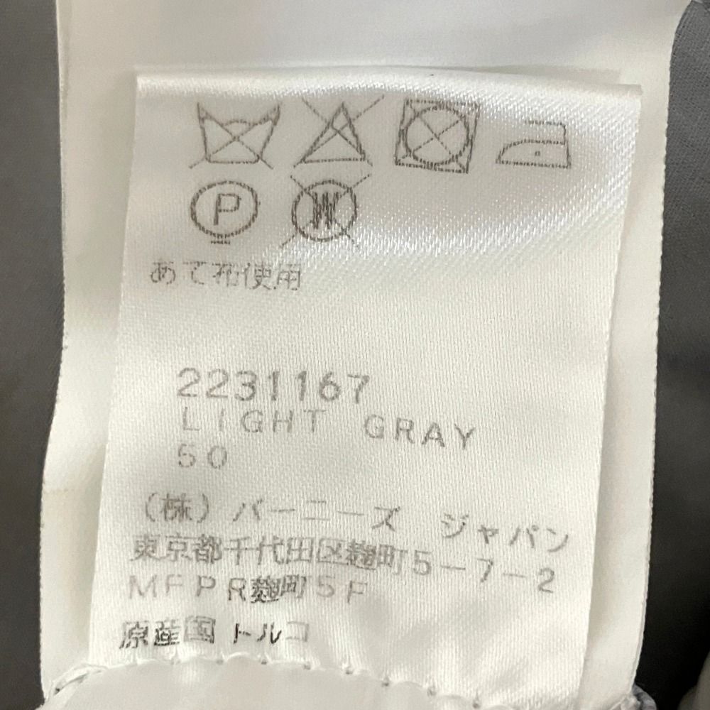 美品 FRADI フラディ ナイロン ストレッチ テーラードジャケット+