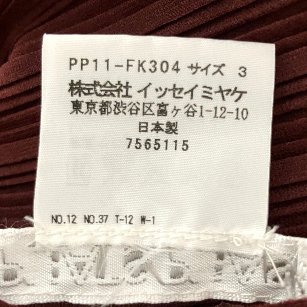 美品 PLEATS PLEASE プリーツプリーズ イッセイミヤケ タートルネック