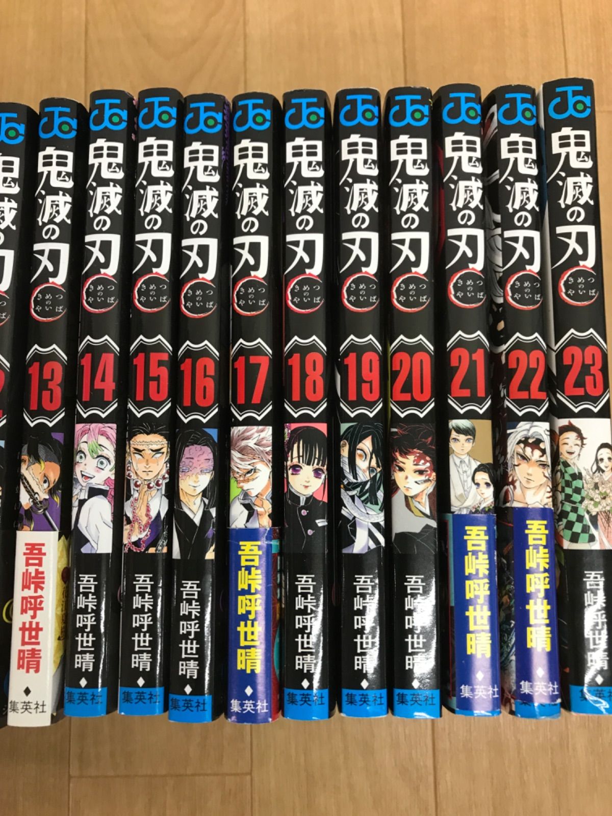 ☆ 鬼滅の刃 1～23巻 全巻＋零巻・外伝・鬼殺隊見聞録・他 計28冊