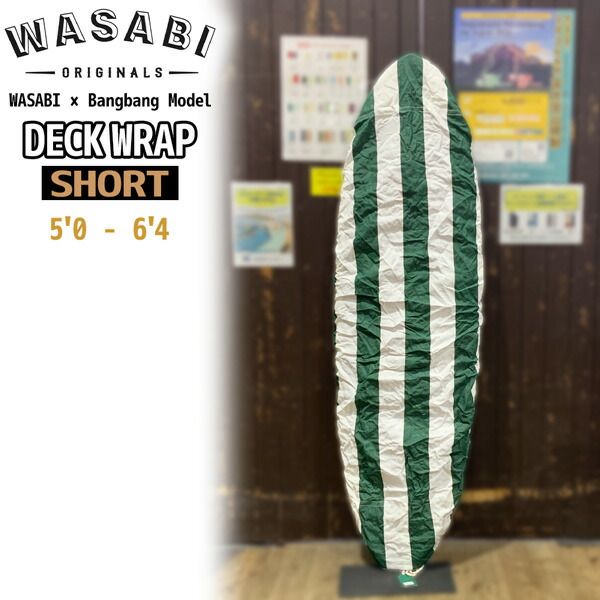 ワサビ サーフボード デッキカバー WASABI ×Bangbang Model Deck wrap S 5’0-6’4 ping surfboard cover surf a billy umbrella Fabric デッキラップ DEFORMASI