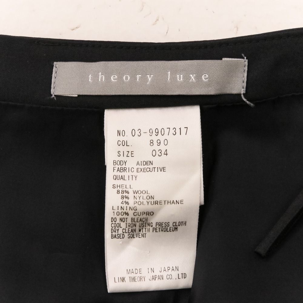 良品 Theory luxe セオリーリュクス EXECUTIVE ジャケット ワンピース