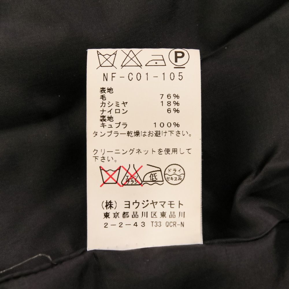 美品 YOHJI YAMAMOTO +NOIR ヨウジヤマモトプリュスノアール カシミヤ