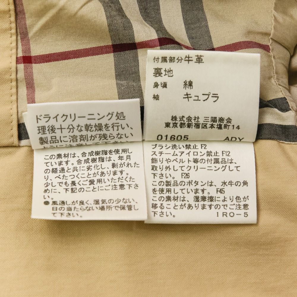 良品 BURBERRY LONDON バーバリーロンドン 裏地ノバチェック