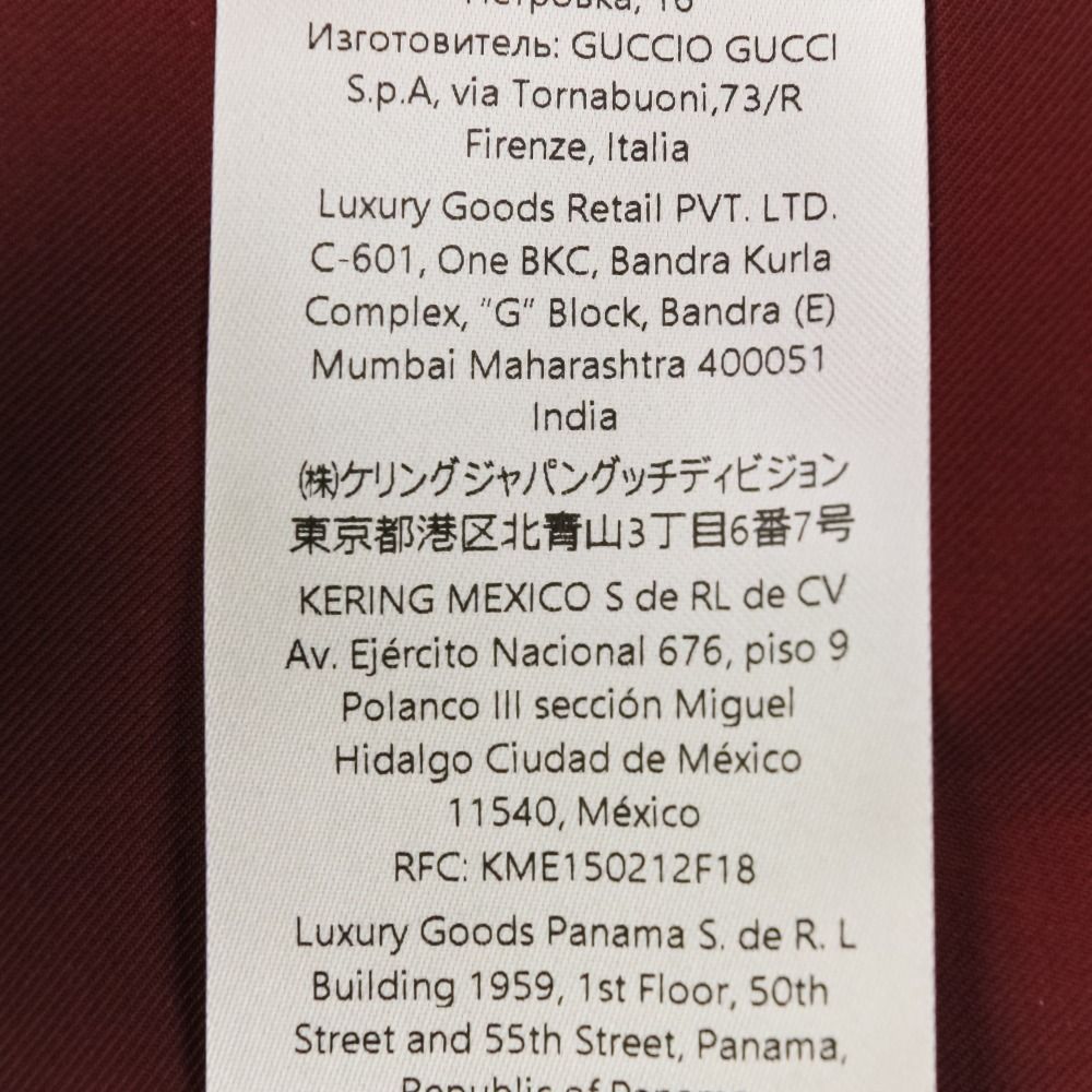 良品 25SS GUCCI グッチ エンボスロゴ ナイロンギャバジン ハーフ