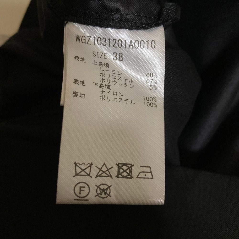 美品 23SS Whim Gazette ウィムガゼット チュール ドッキング ロング